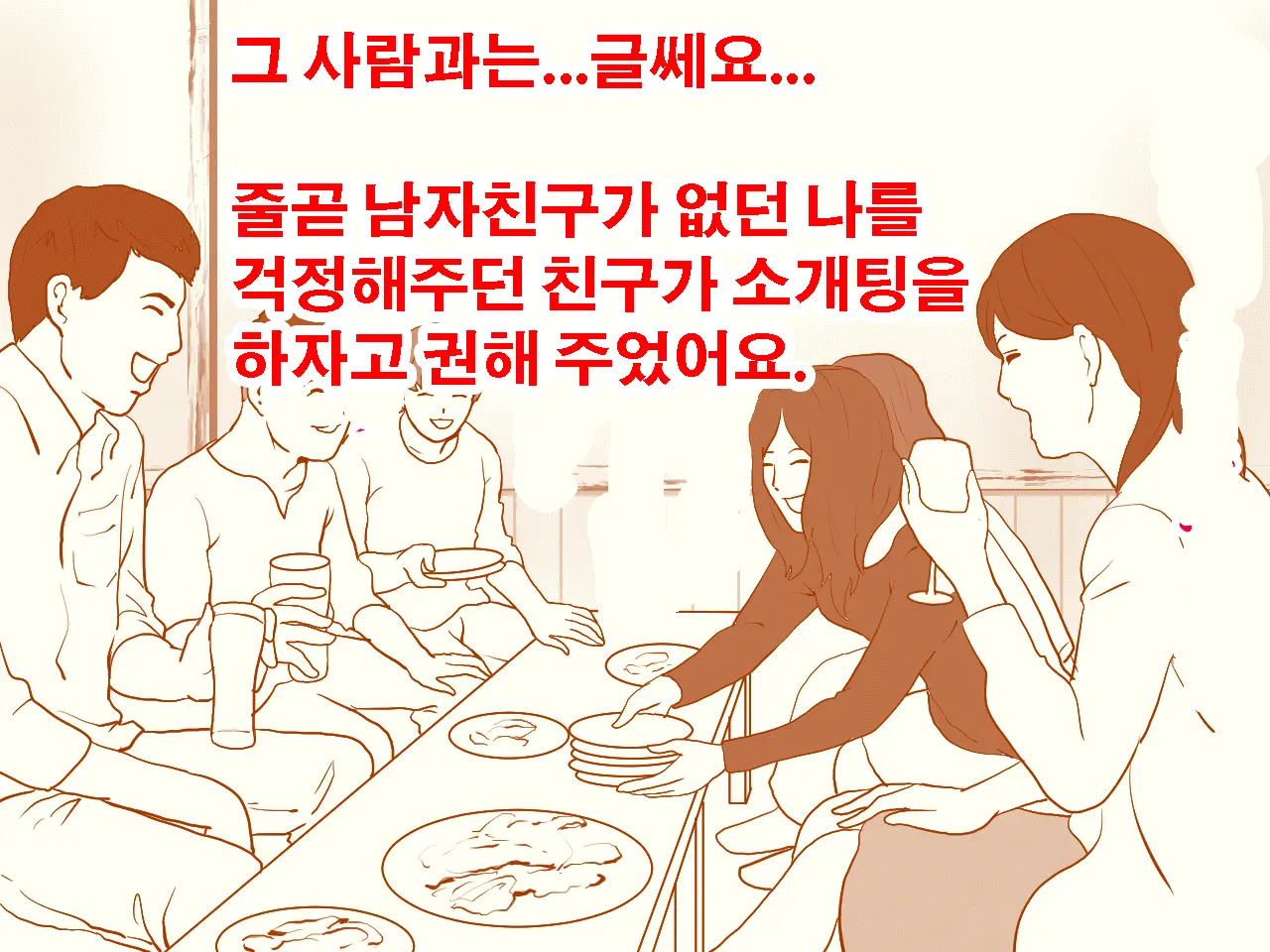 Saimin Seikyouiku 10 | 최면성교육 제10화